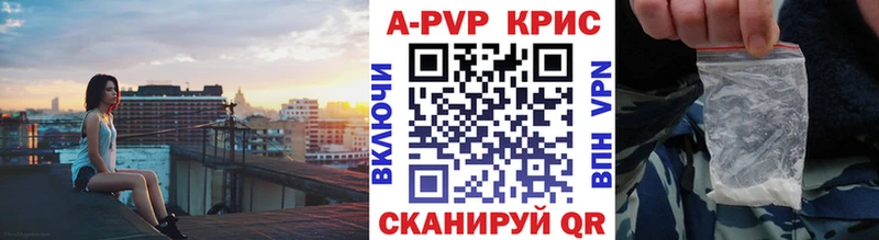 Купить наркотик Болотное Конопля  КОКАИН  ГАШИШ  APVP  Меф мяу мяу 