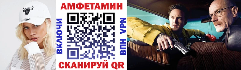 АМФ Premium  купить наркотик  Болотное 