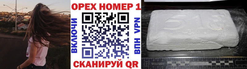 Кокаин Боливия  мориарти как зайти  Болотное  купить  цена 