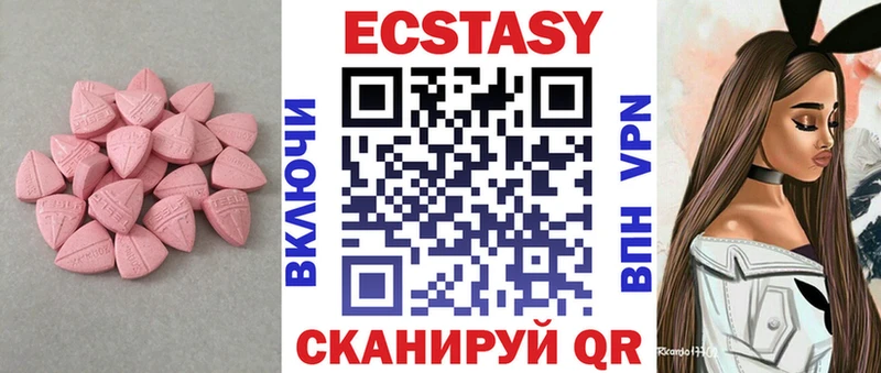 Ecstasy mix  Болотное 