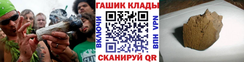ГАШ Изолятор  Болотное 
