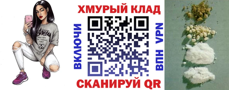 ГЕРОИН Афган  где можно купить наркотик  Болотное 