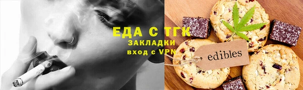 соль ск Абаза