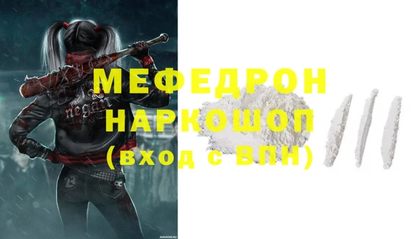 наркотики Абинск