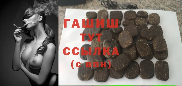 соль ск Абаза