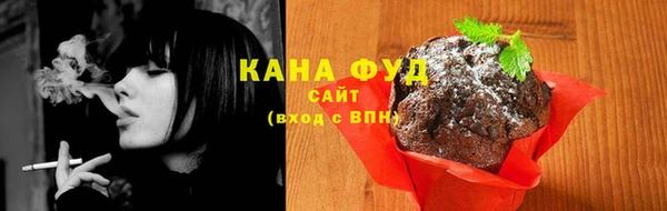 соль ск Абаза