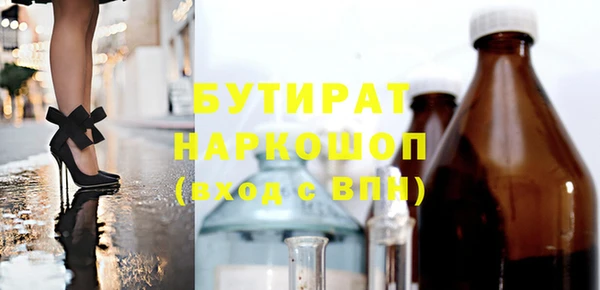 каннабис Алексин