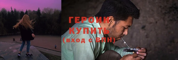 наркотики Абинск