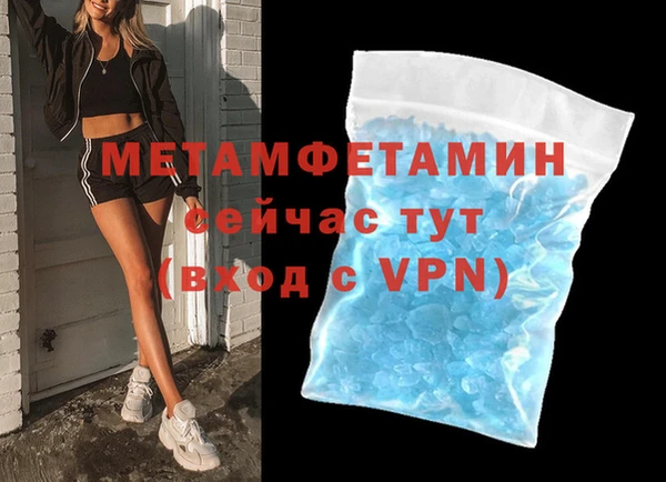 соль ск Абаза