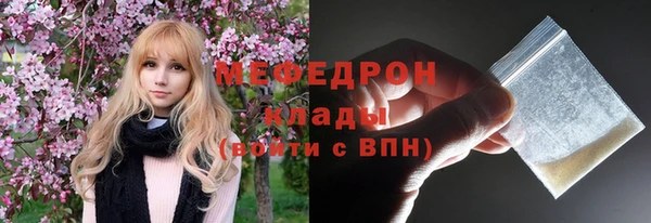 соль ск Абаза