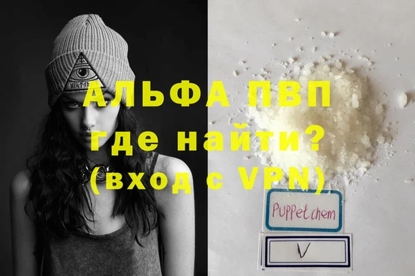 соль ск Абаза