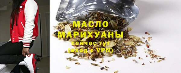 соль ск Абаза