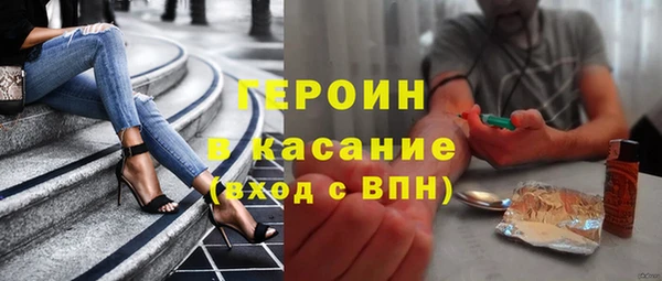 наркотики Абинск