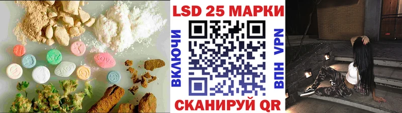 Лсд 25 экстази кислота  Болотное 