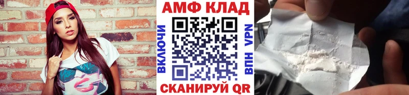 МЕТАМФЕТАМИН Декстрометамфетамин 99.9%  Болотное 