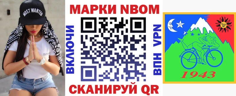 как найти закладки  Болотное  Наркотические марки 1,8мг 